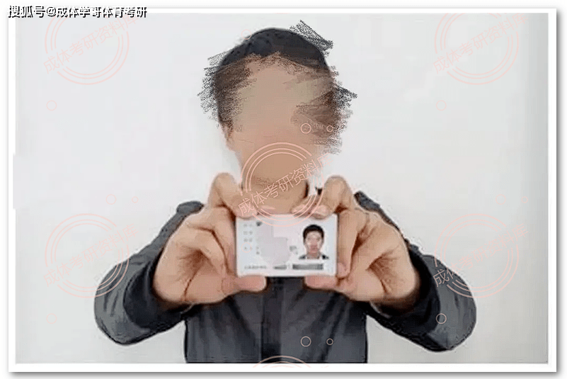 手持身份证清晰正面图片