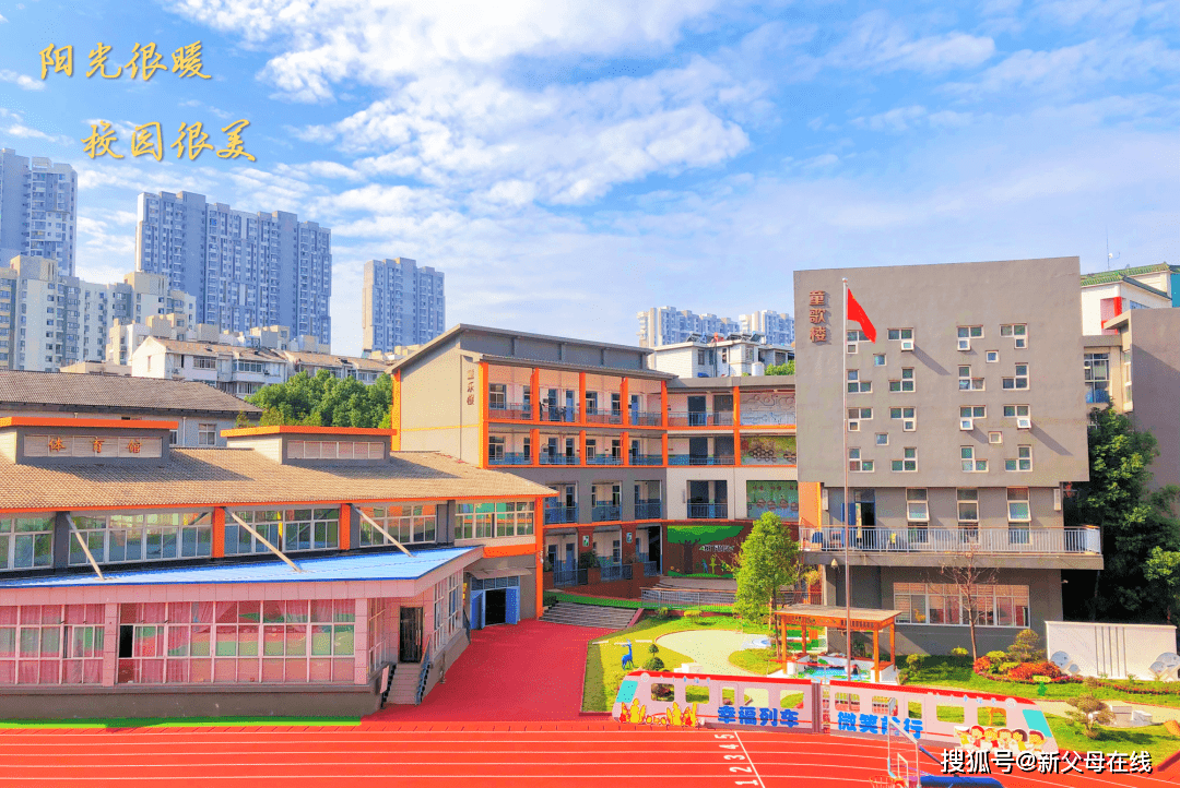 新学期新气象 武汉市光谷第六小学教师阅读力提升经验回眸