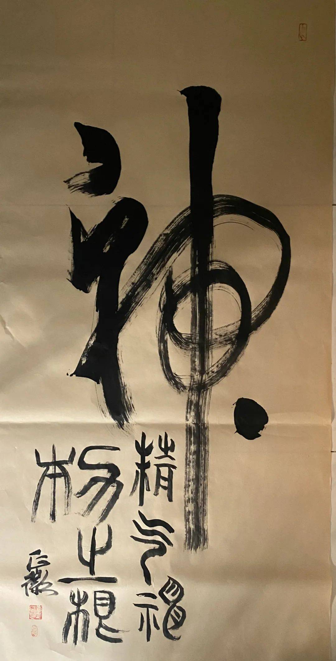 名人名家推荐艺术传承人——李正徽 作品鉴赏_中国_书画_藏品