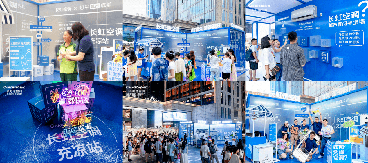 长虹空调和中国高铁的双向奔赴，中国品牌加速向前向上奔跑-家电圈官网