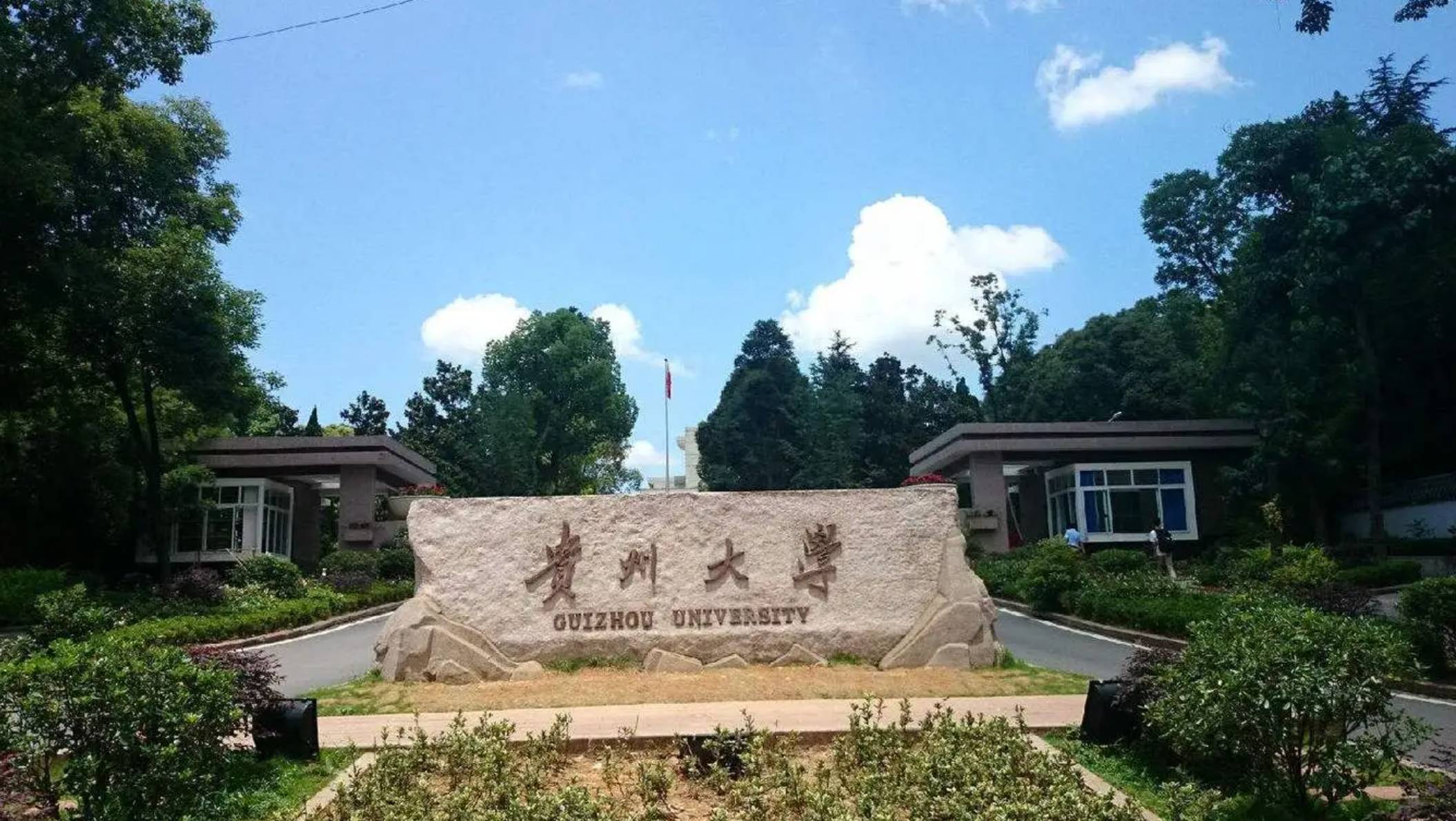 专科申请|在职就读|贵州大学·加拿大魁北克大学项目管理硕士mpm_教育