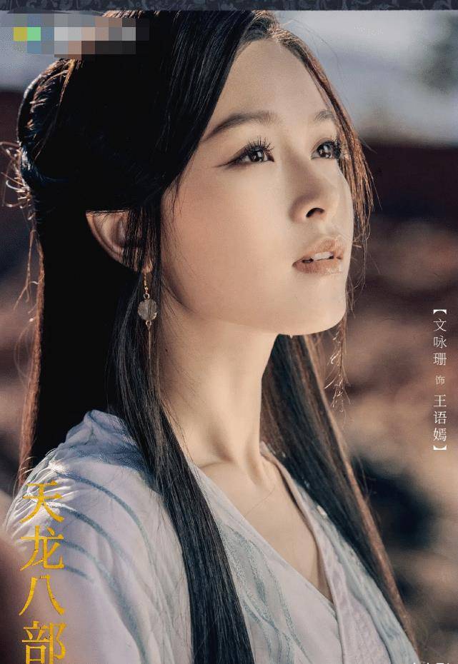 有人又纯又欲,有人卖弄刻意,新版全靠衬托_康敏本_时尚_钟丽缇