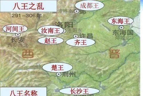 齐王司马冏,联合长安的河间王司马颙,邺城的成都王司马颖联合起兵