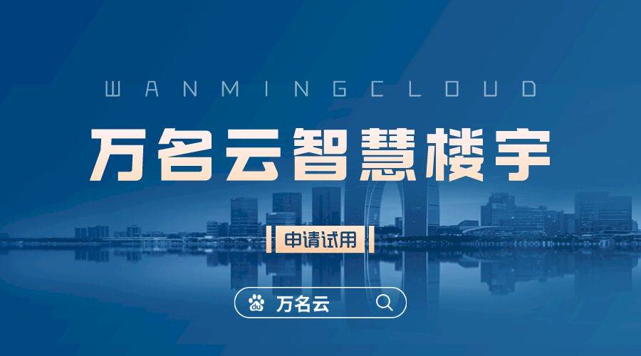 商铺租赁合同管理系统：功能清单、特点与应用场景