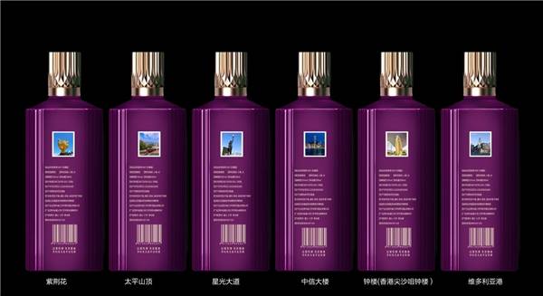 紫茅1997(珍藏版)酒由国家级酿酒大师方廷本联诀高级酿酒大师方廷伟