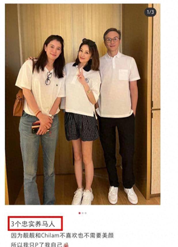 奢侈生活曝光,连床单都是爱马仕_袁咏仪_网友_明星