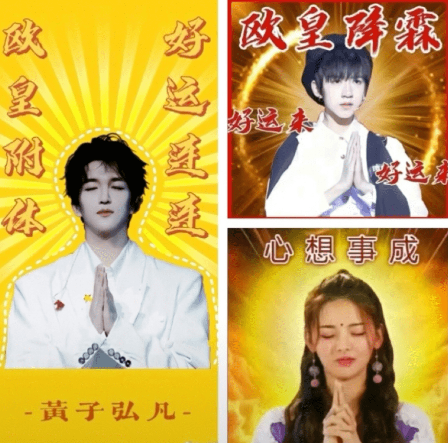 还有锦鲤届三巨头之一的黄子弘凡,(好乱就像我的人生一样乱)一套题