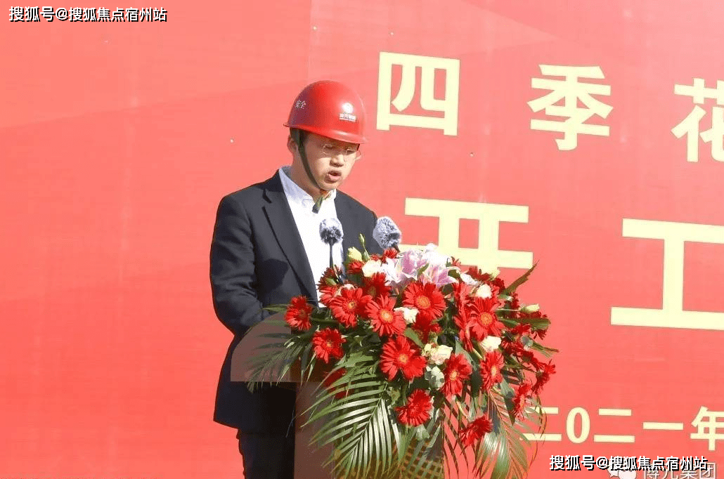 嘉兴【佳源四季花园】房价,楼盘户型,销售热线,电话多少_咨询_项目