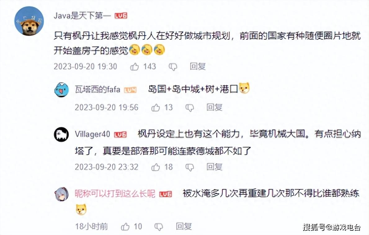 FC三国志