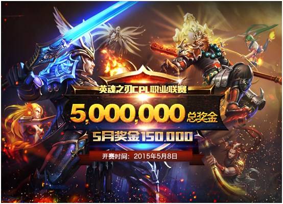 游戏之一,英魂之刃拥有众多国风特色英雄,像霸王项羽,李白,西门飞雪等