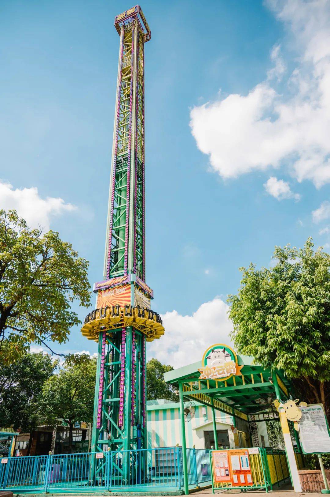 解锁30 项机动游戏,烟花汇演,水上乐园…_项目_速度_佛山