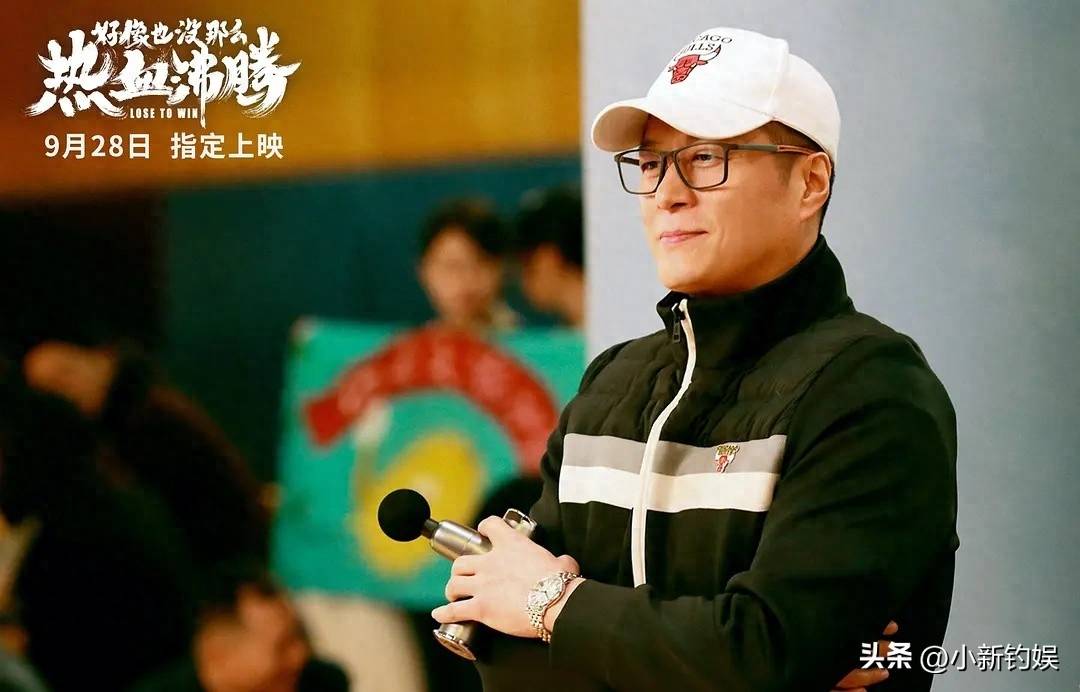 开心麻花新作《好像也没那么热血沸腾》,好像也没那么不热血沸腾_电影