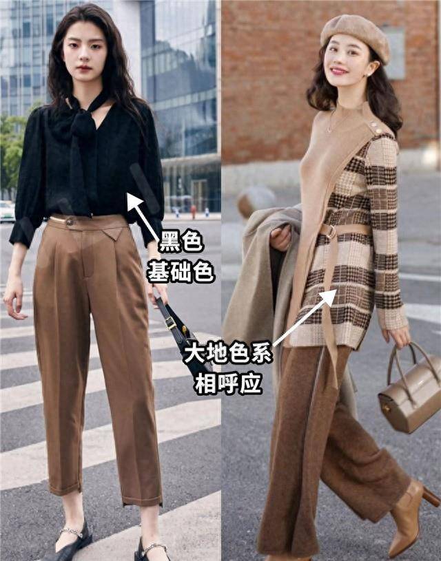 ② 色彩鲜艳的上衣搭配棕色裤子,调整整体造型的色调由于棕色本身属于