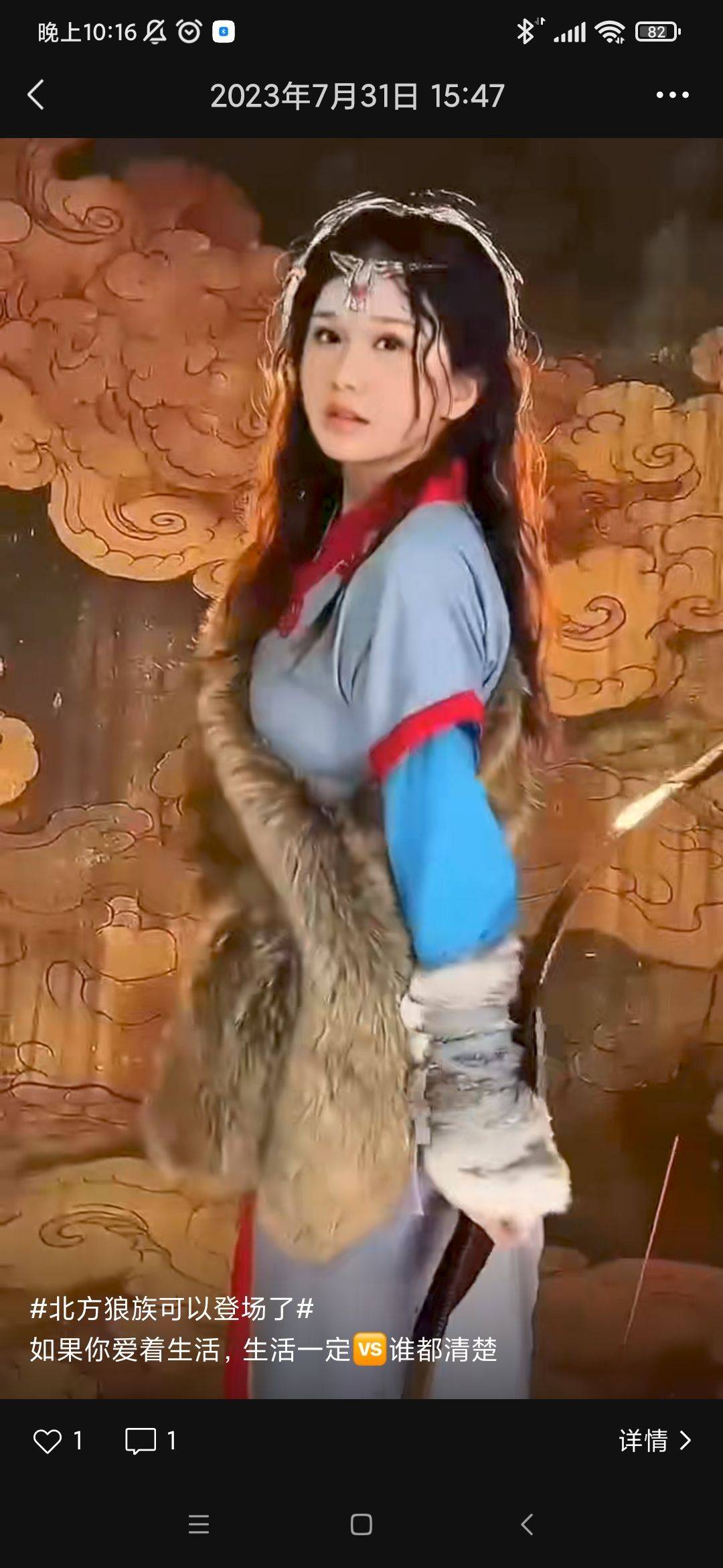 罗云琦(小紫藤)绝美花絮照热度刷屏,粉丝评论比画中人还惊艳!