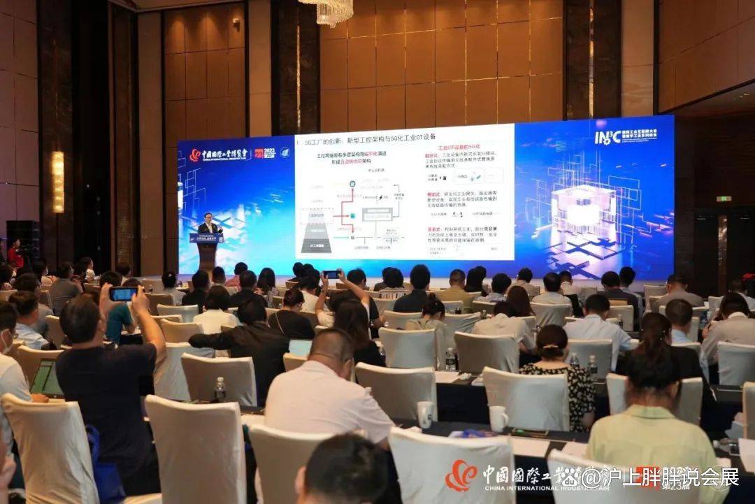 互聯(lián)網(wǎng)信息展|2024上海工博會(huì)