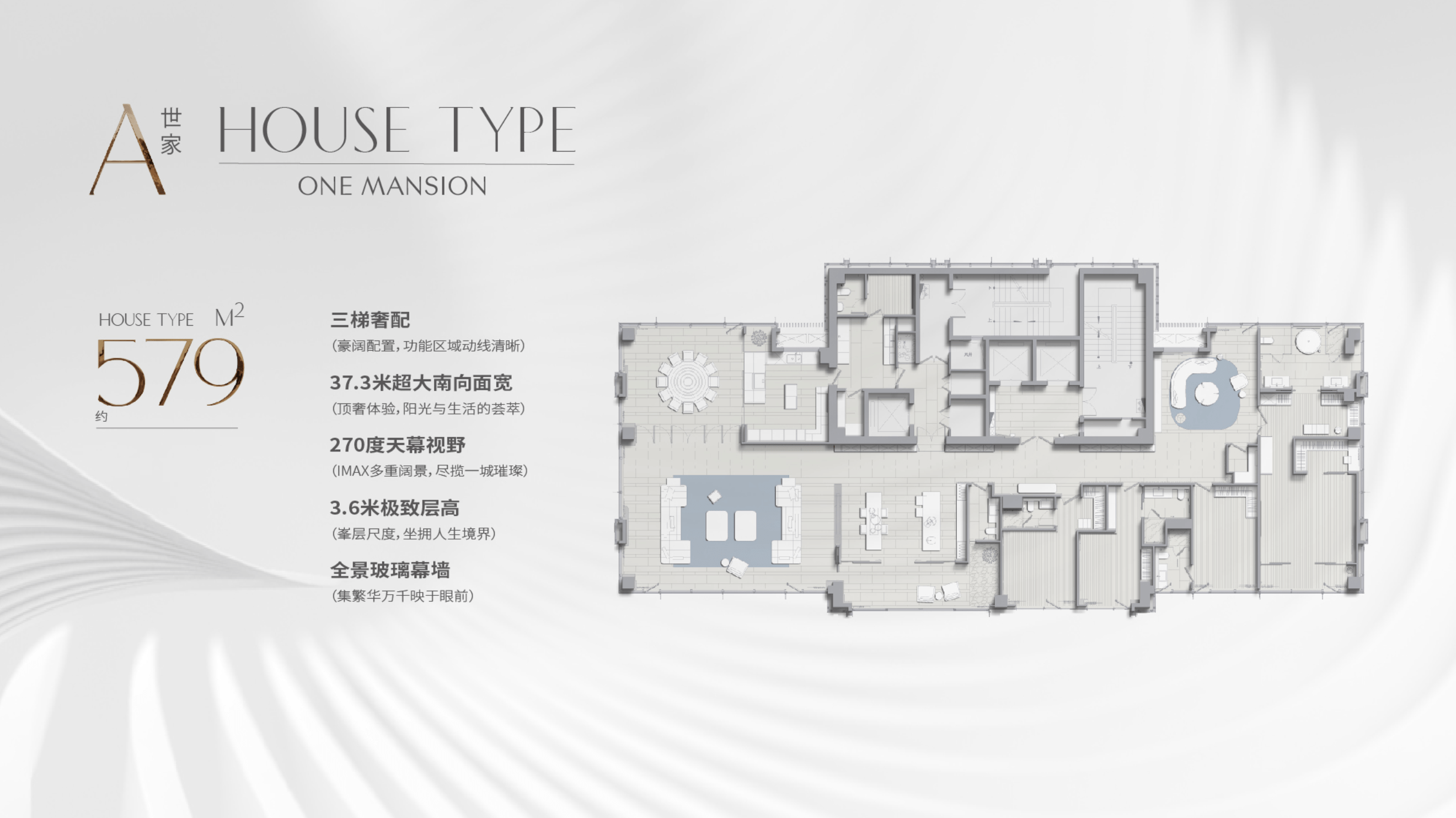 古北壹号8号楼户型图片