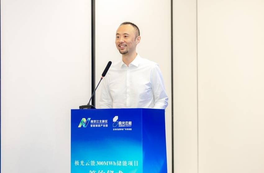 华为云前总裁史耀宏离职创办极云光能,"跨界"储能领域_极光_工商业