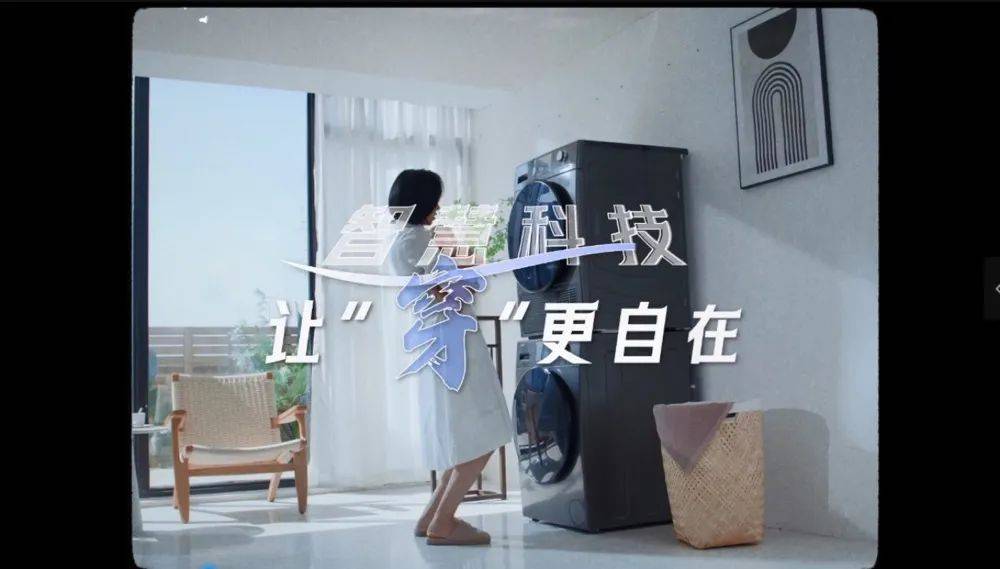 让生活更自在？海尔家电御家套系自有妙方-家电圈官网