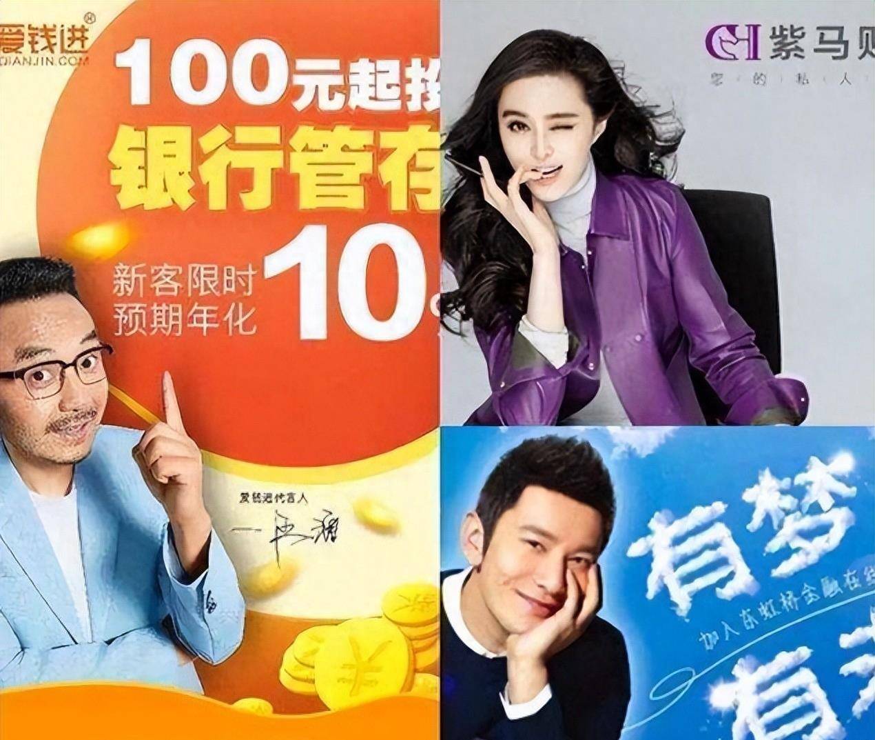 汪涵,黄晓明,唐嫣,李湘,郎朗,范冰冰,杜海涛,张涵予,王宝强,胡军等