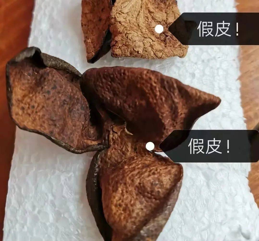 如何辨别新会陈皮真假和优劣?_陈化_自然_颜色