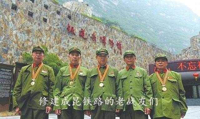 熊汉俊牺牲真相:21岁死于隧道塌方,灌注在桥墩是谣言!_岩石_故事_建设