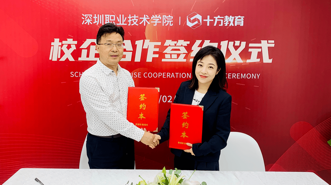 创业排行_十方融海荣登《财富》2023中国最具社会影响力的创业公司榜单