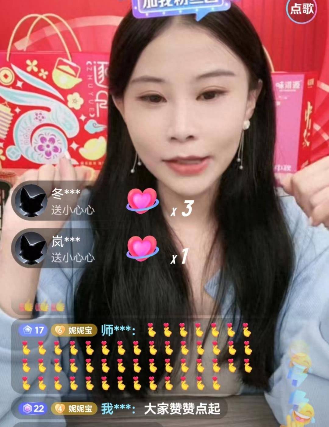 许家妮妮周末带货人气高,田静晒奇奇背古诗,许姚家大门永远敞开_郭威