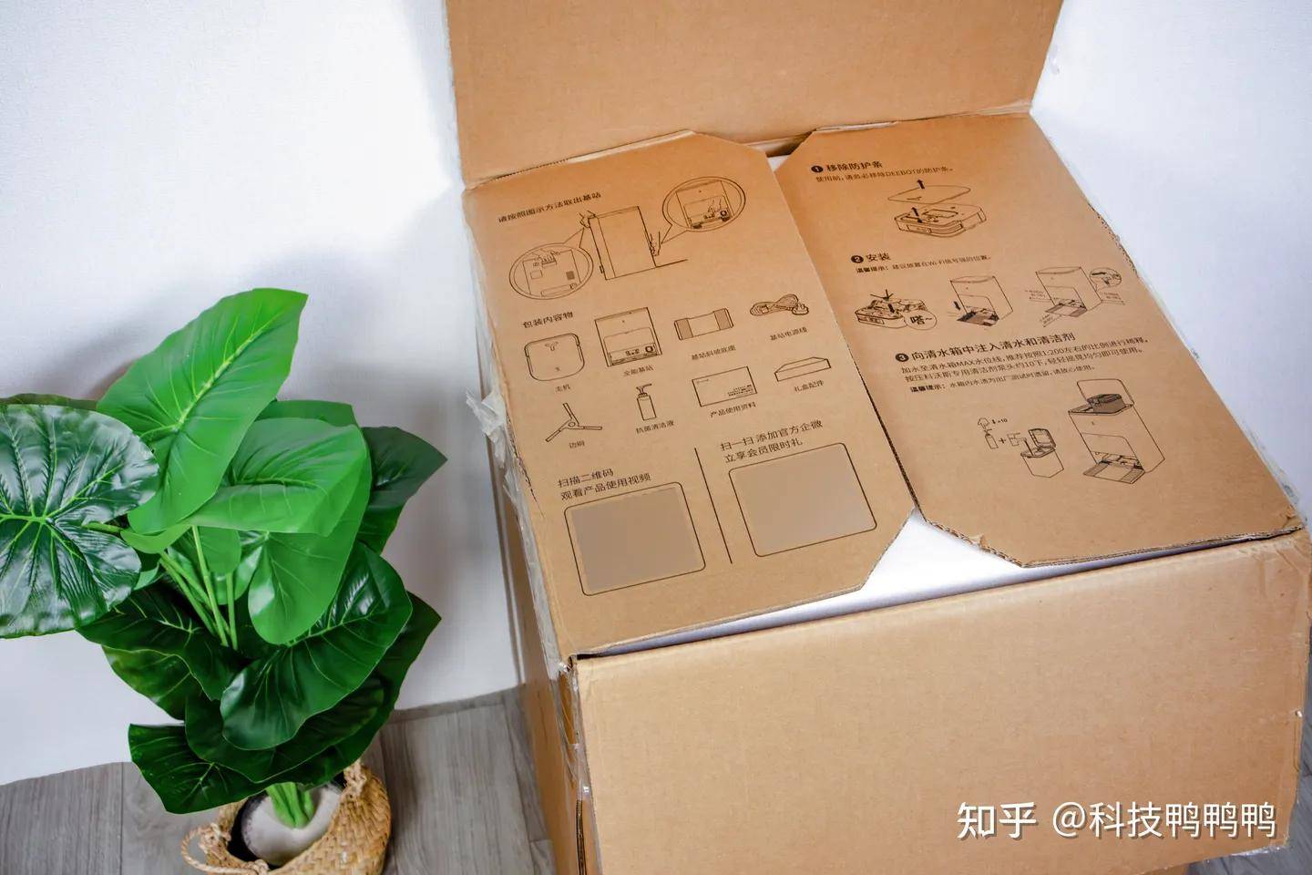 科沃斯地宝x2 pro开箱体验_效果_场景_边角