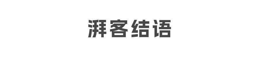 车企造手机，千万别是一时兴起