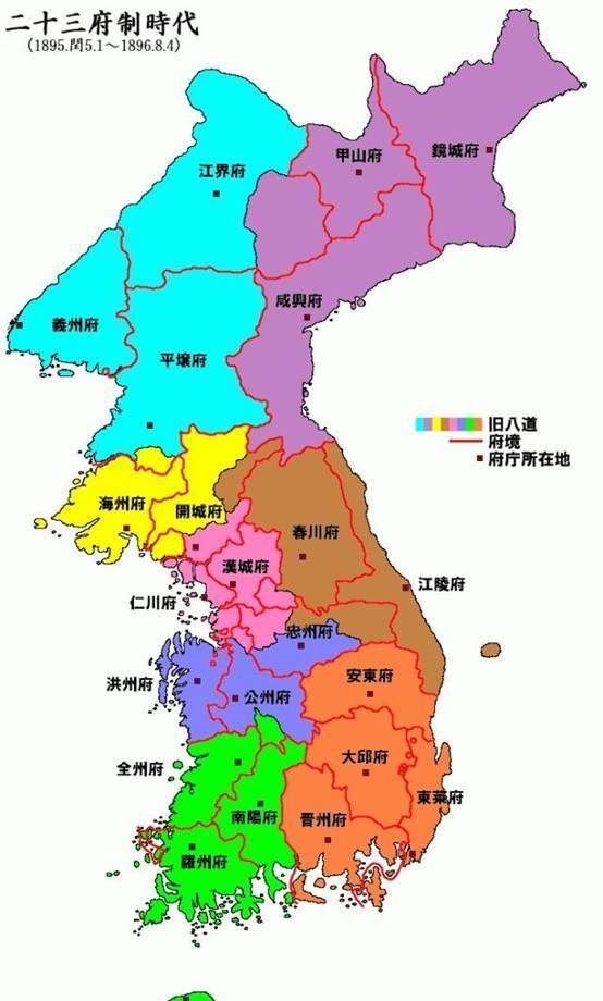 朝鲜太宗十三年(公元1413年),其划全国为京畿,江原,庆尚,忠清,全罗