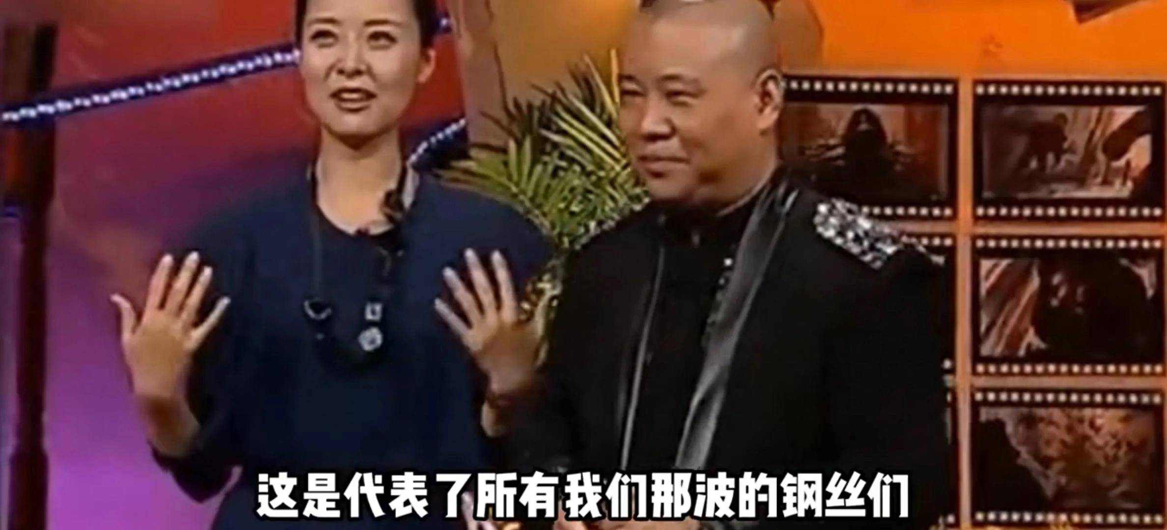 郭德纲与女星的唇枪舌战，比相声还要搞笑，观众们乐不可支