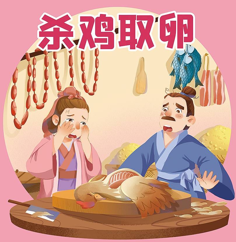 旅游_平台_商家