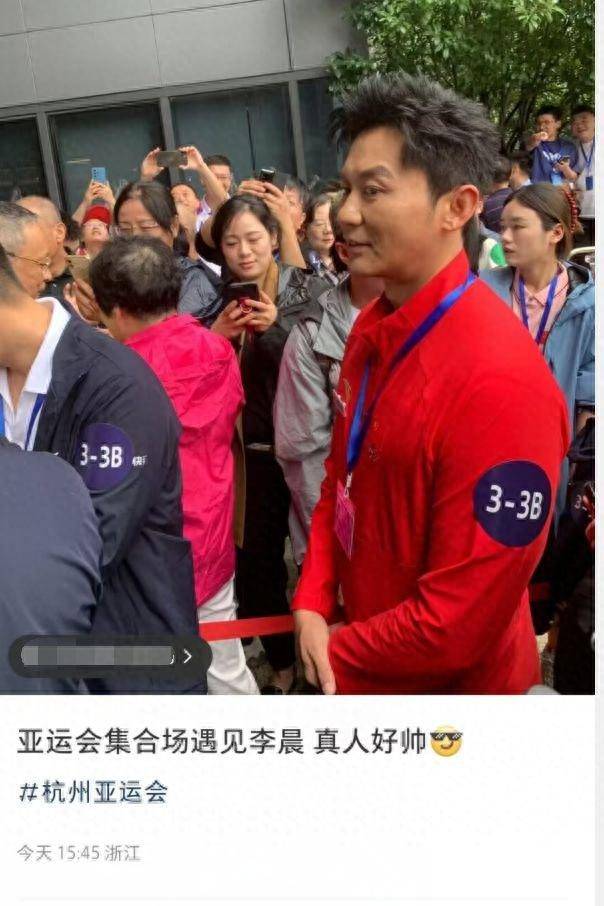 李晨现身亚运会开幕式,但他的生图曝光后,却被很多网友吐槽_苏炳添