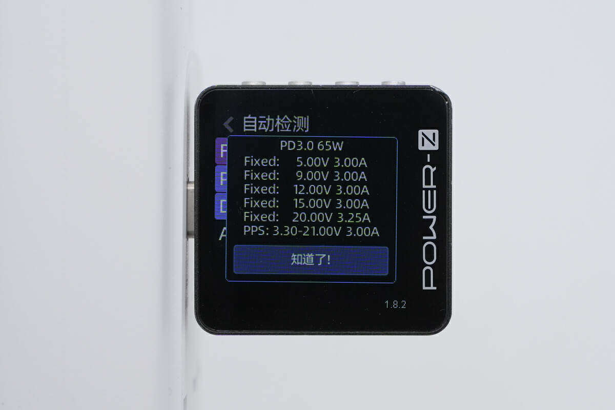 使用chargerlab power-z km003c测得usb-c1口支持fcp,scp,afc,qc3 /5