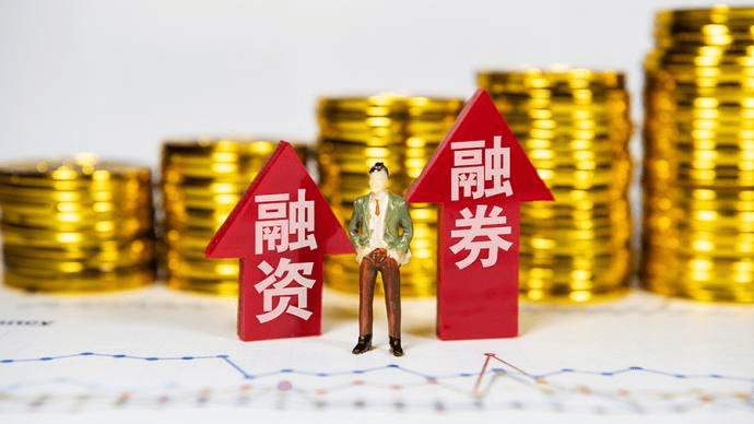 散户股票投资时融资融券,有什么优缺点?_交易_风险_资金