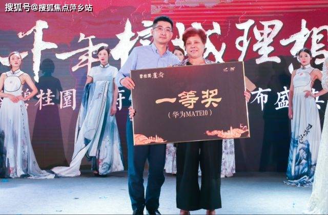 福州永泰碧桂园麓府售楼处电话/楼盘详情/户型/价格/位置/房价周边