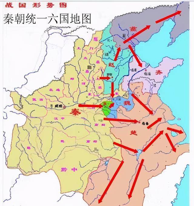 秦国是现在的什么地方图片