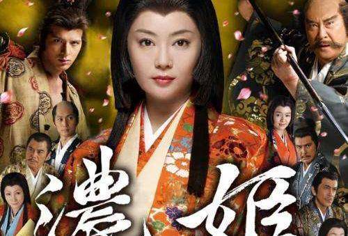 织田信长的神秘妻子,嫁入织田家后再无记录,4个推断你信哪个_浓姬_美