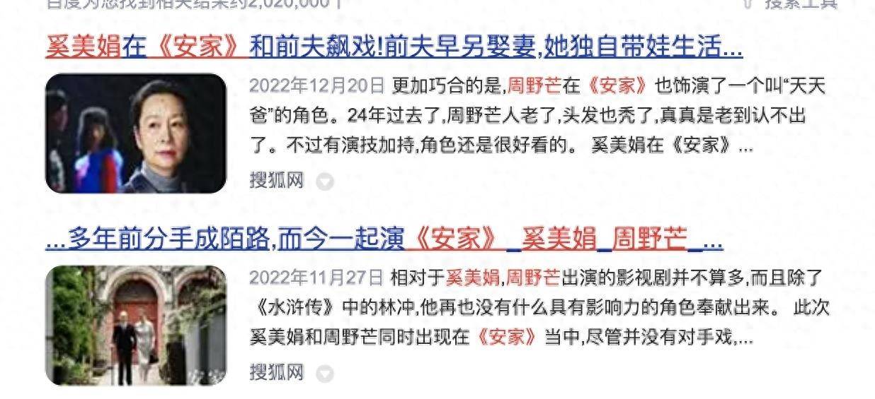 周野芒_孩子_网友