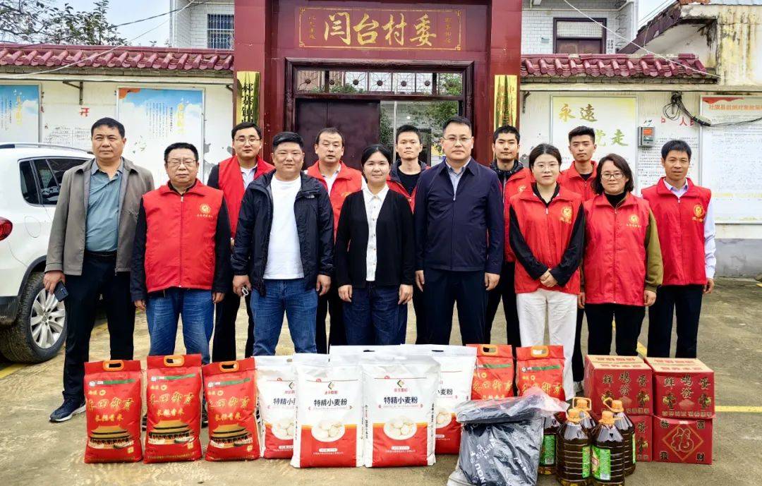 驻县纪检监察员文赟带领社旗县纪委监委机关党员干部到郝寨镇闫台村