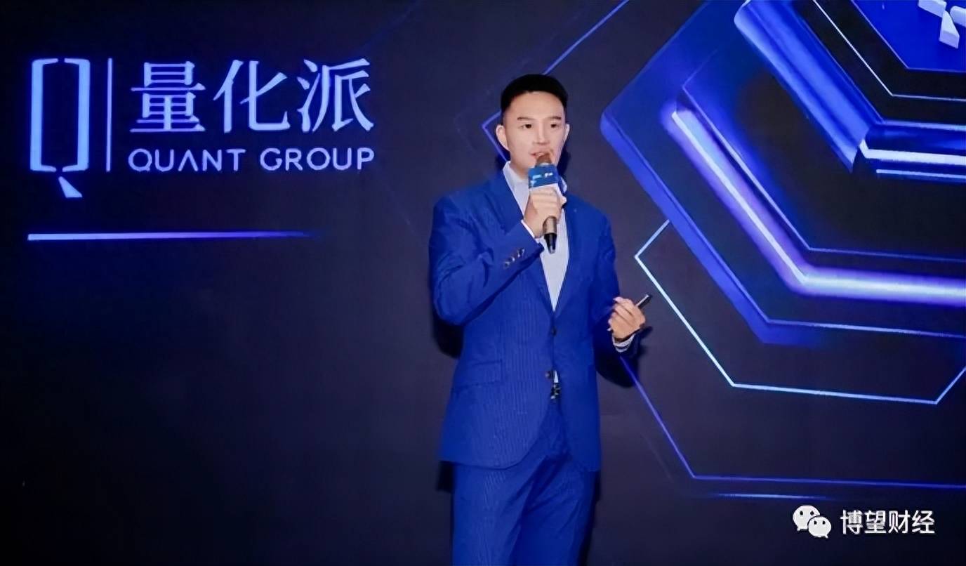 “带病”的量化派三冲IPO：助贷业务规范运作