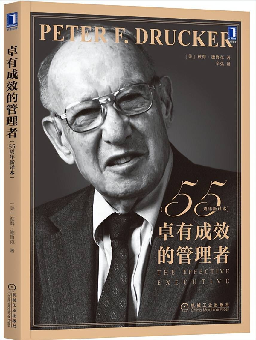 书单|《"三校一所" 企业史读书会之管理学推荐书目》(上)_时间_原作_