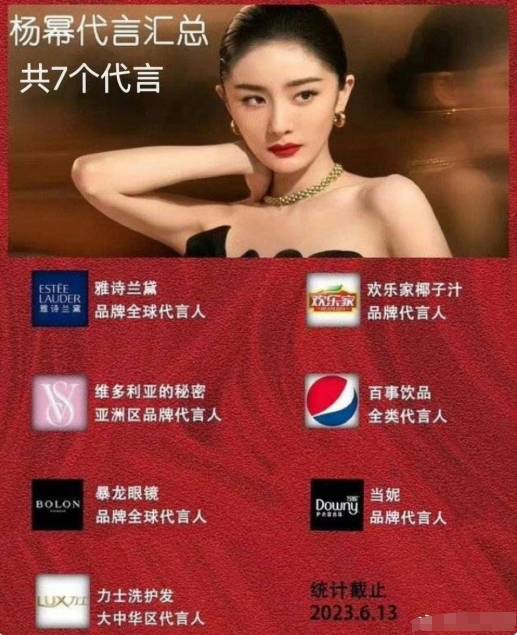 杨幂和赵丽颖离开公司单干,一个资源不受影响,一个代言几乎掉光_品牌