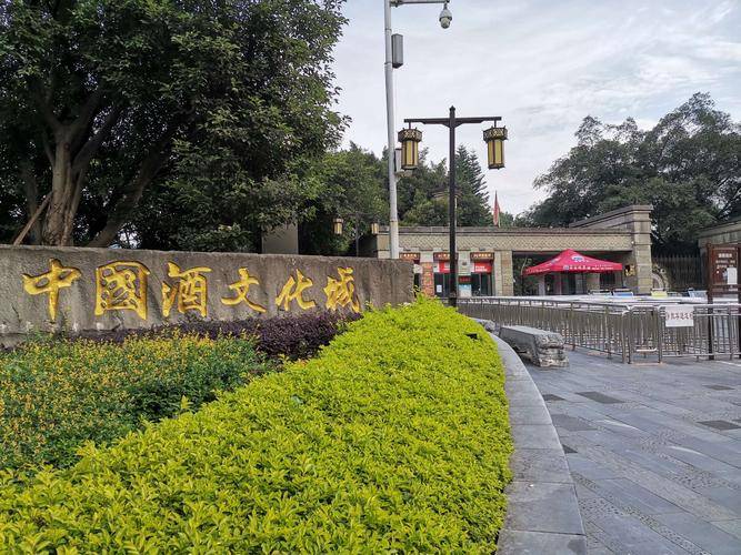 国庆酱香圣地茅台镇旅游,四个必去打卡的旅游胜地!_茅台酒_历史_中国