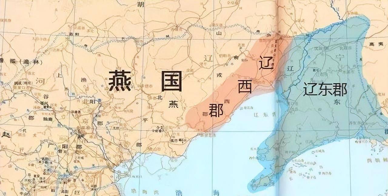 孤竹_三省_燕国