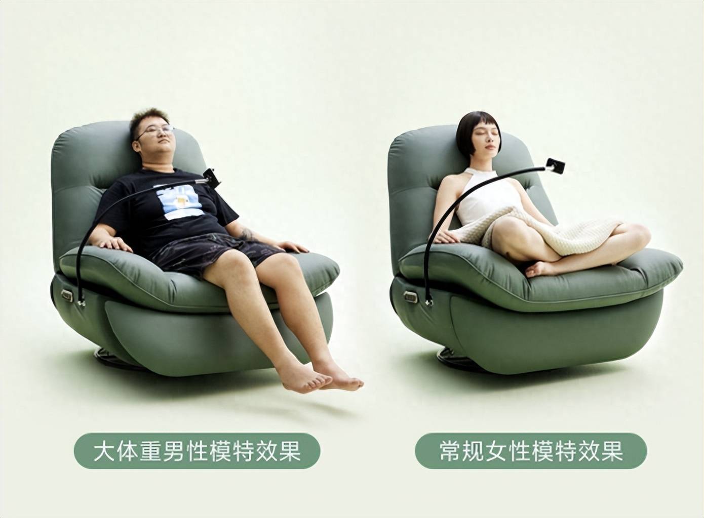 开启我的“摇躺”生活，8H 智能电动懒人沙发，给生活多点乐趣