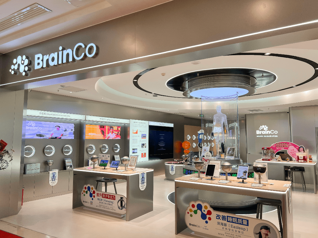 首家BrainCo脑机接口智能产品体验店在哈尔滨正式开业