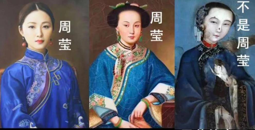 周莹:慈禧的"干女儿",晚清陕西女首富,生前荣华死后尸骨难存_吴家