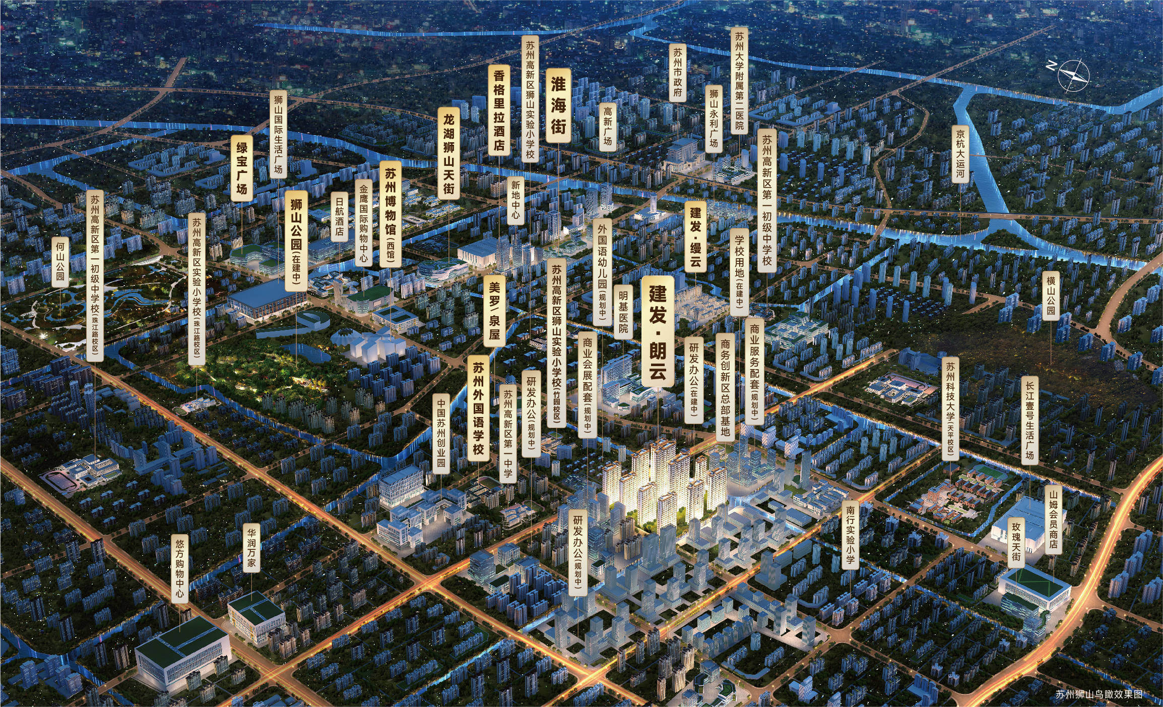 新区狮山建发朗云丨建发朗云丨房价丨交通丨户型丨建发朗云详情_东方_项目_大门