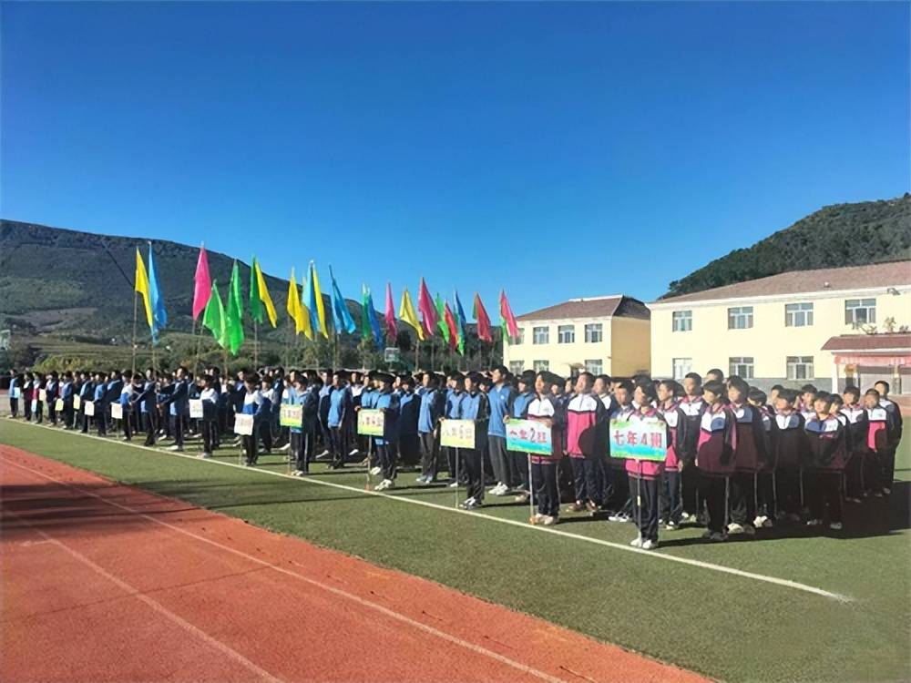 承德市围场县朝阳湾中学举办秋季运动会